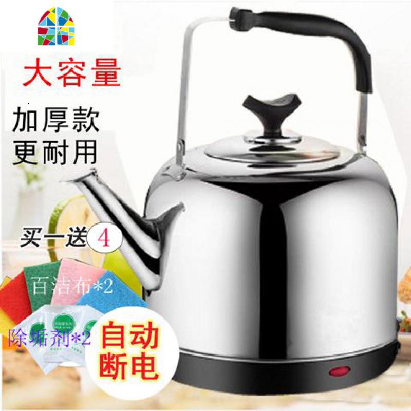 电热水壶家用大容量烧水壶不锈钢自动断电保温烧水器电茶壶电水壶 FENGHOU 4升自动断电保温加厚款【偏小】_730