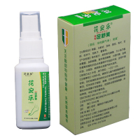 花安乐足爽喷剂水泡型去除脚臭喷雾佳和足舒美 1盒装