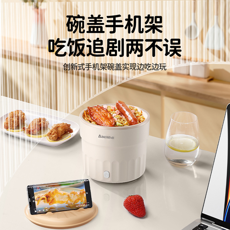 艾贝丽电煮锅ABL-DZG105高清大图