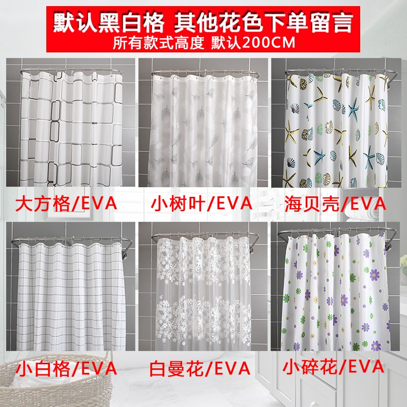 浴帘套装免打孔弧形浴室帘子浴帘杆防水布卫生间淋浴隔断帘挂帘 三维工匠高清大图