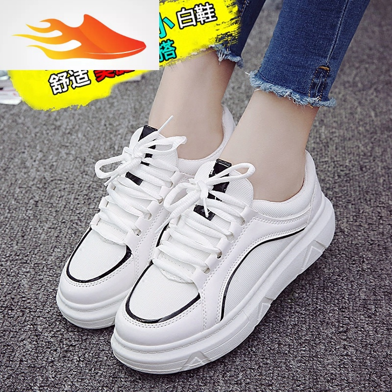 fishbasket春季女生运动休闲鞋子女装波鞋跑步鞋百搭学院厚底板鞋