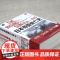 [全2册]日本帝国衰亡史(上下册)《希特勒传》作者约翰·托兰代表作深度还原日本发动战争至衰亡第二次世界大战战史书籍