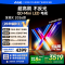 Vidda发现X 2026款65英寸 300Hz超高刷 墨晶屏QD-Mini LED 海信电视液晶家用65VX5Q