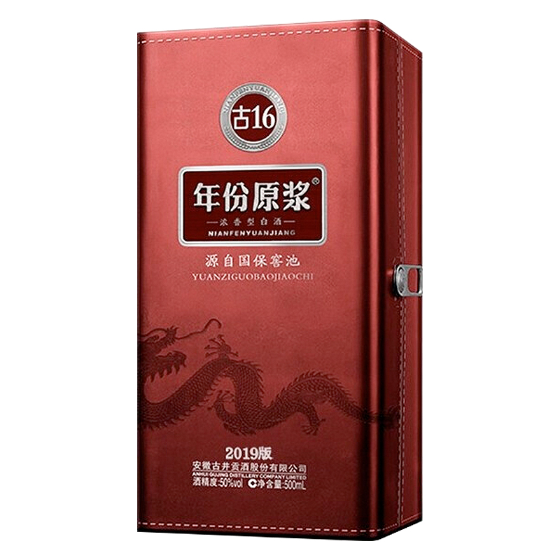 古井贡牌 古井贡酒 年份原浆 古16 50度 500ml*6 整箱装 浓香型白酒高清大图