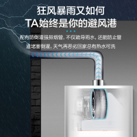 万和(Vanward)13升燃气热水器JSQ25-225T13 天然气热水器 自适调温恒温节能 多重安防主动氧护无级变升