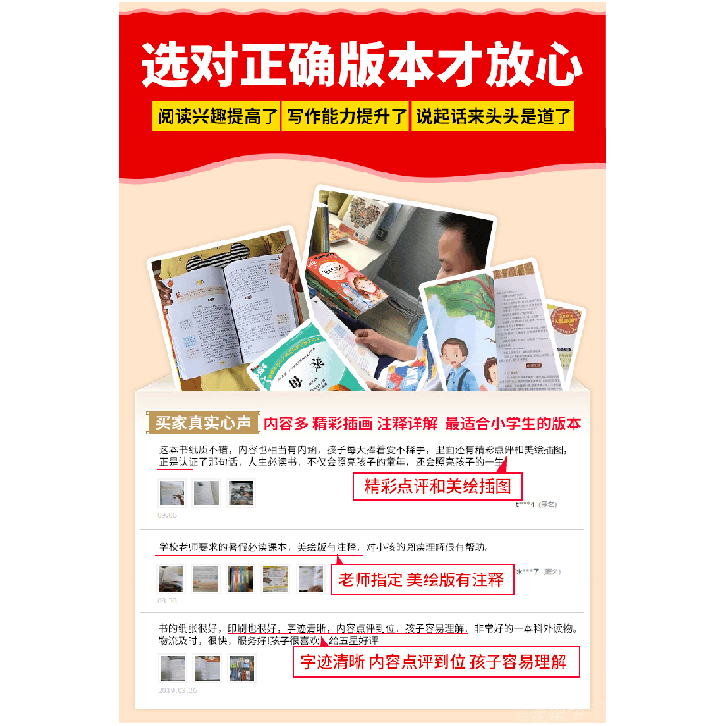 正版新书]母亲(苏)高尔基 著,张琪 编著9787533045197图片