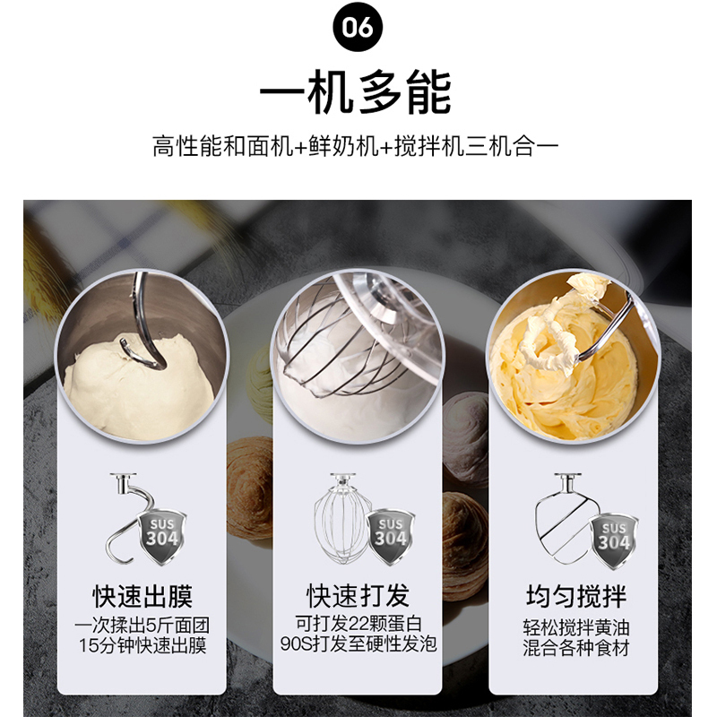 海氏(hauswirt) 厨师机M6 白色和面机商用多功能低音 鲜奶揉面机全自动米白