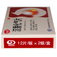 太极沉香化气片24片