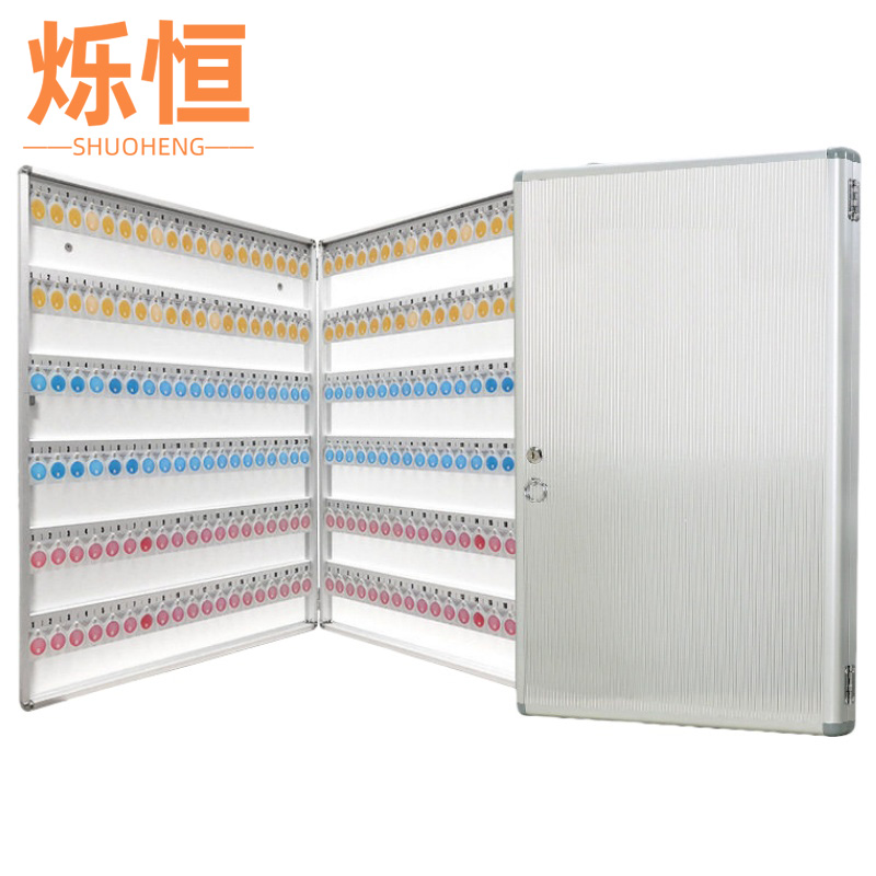 烁恒 钥匙保管箱252位个