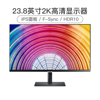 三星(SAMSUNG) S24A600NWC 23.8英寸2K高清IPS屏75Hz 10.7亿色数HDR10广视角Free-Sync升降旋转爱眼不闪屏电脑显示器(HDMI+DP)