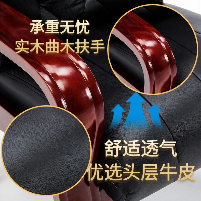 晋舰电脑椅会议椅皮革办公椅人体工学椅职员椅308A黑头层牛皮高清大图