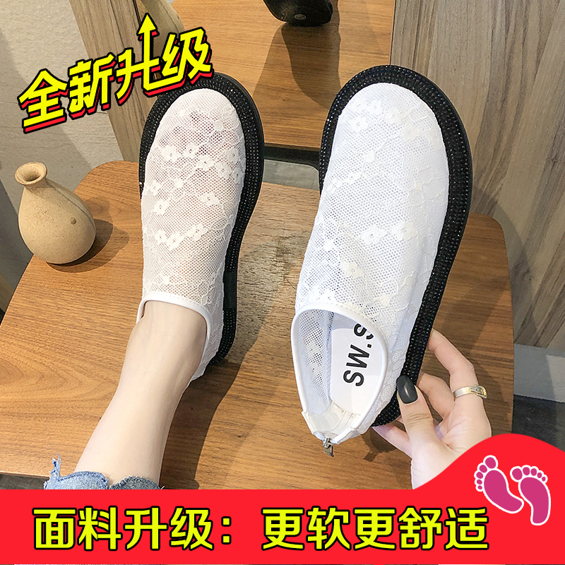 欧洲站女鞋夏季单鞋2021年新款百搭豆豆鞋女平底网鞋透气网面