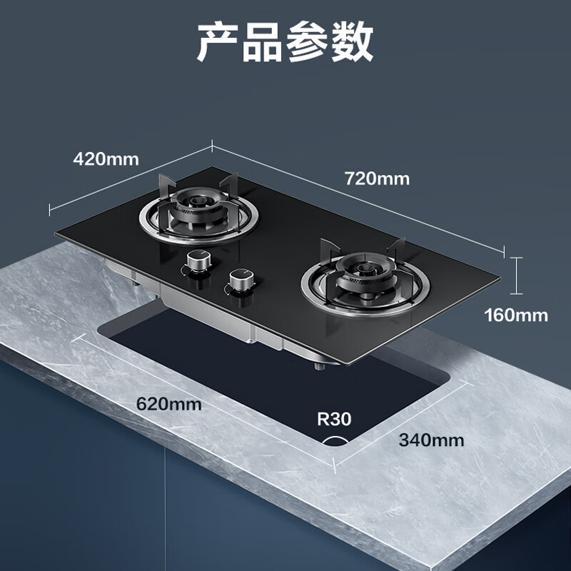 苏泊尔supor燃气灶双灶天然气灶具台式嵌入式两用双眼炉具家用大火力
