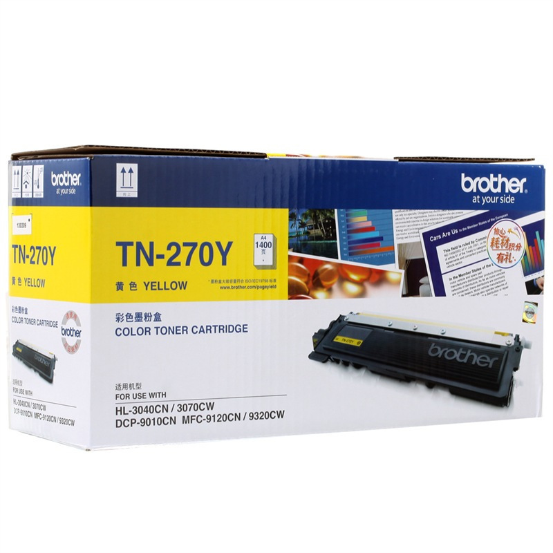 兄弟(brother) TN-270Y 黄色粉仓
