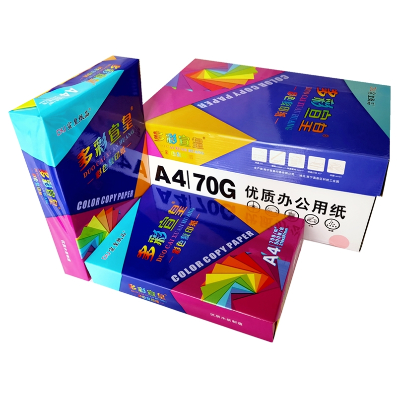 宣皇 多彩宣皇复印纸 70克彩色复印打印手工纸折纸材料 粉红A4 70G 8包/箱