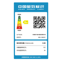 新飞(Frestec)138升实用双门小冰箱迷你家用冰箱 简约时尚 出众颜值 省电节能 BCD-138K2CT