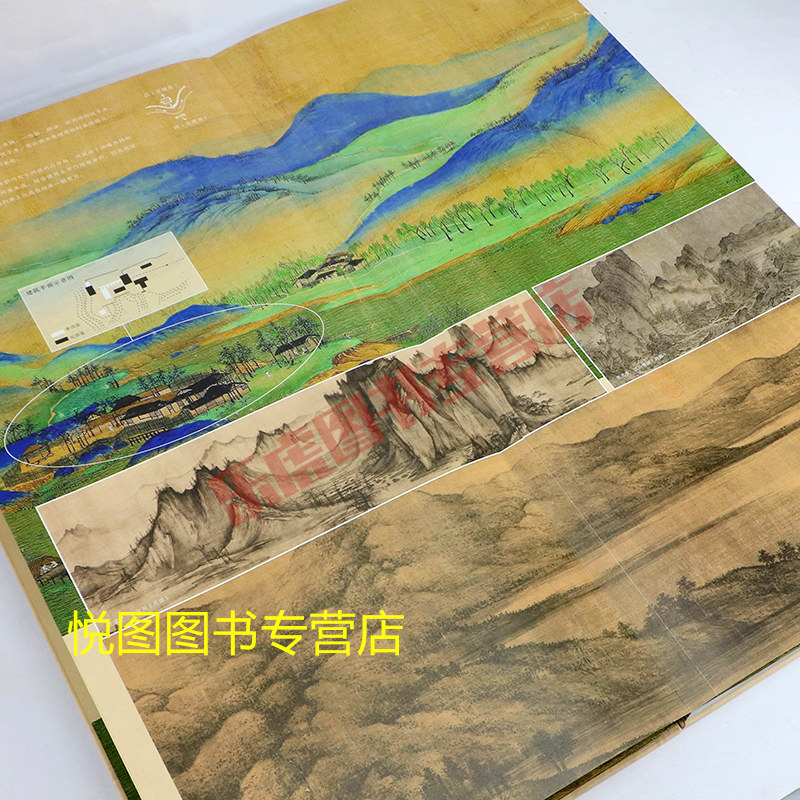 [正版]王希孟千里江山图中国历代绘画大师长卷经典宋画折叠长卷故宫展览原图尺寸大小附局部细节技法解析四川美术出版社9787高清大图