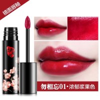 美康粉黛(MEIKING)镜面玻璃唇釉口红 勿相忘01 浓郁浆果色 女不易粘杯水润持久 保湿滋润 学生口红彩妆