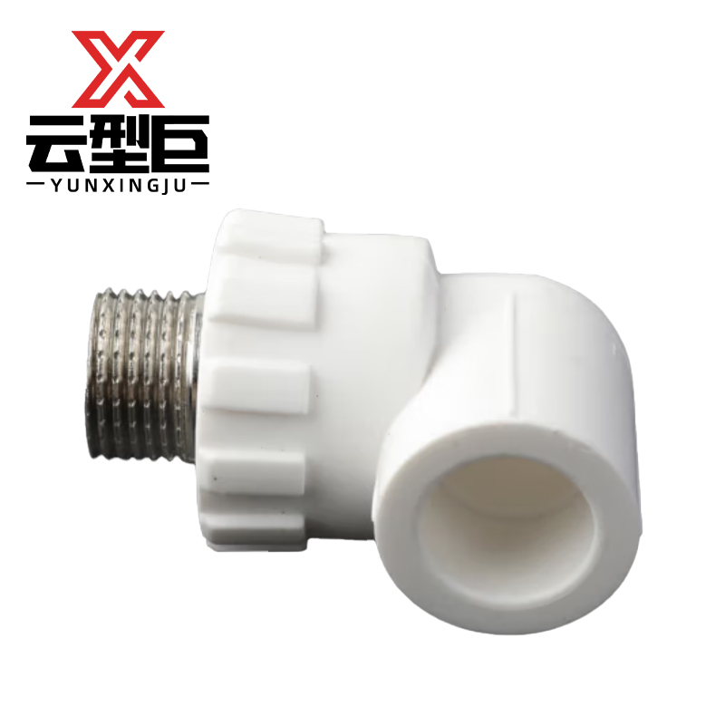 云型巨 PPR外丝弯头 PPR管配件 塑料管配件 32*1/2 单位:个高清大图