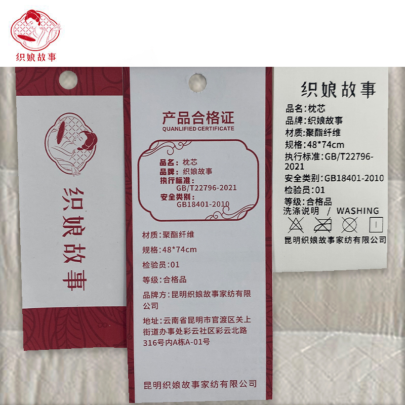 织娘故事 枕芯 48*74cm/个高清大图