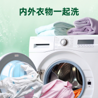 滴露(Dettol)清新柠檬衣物除菌液3L*3瓶配合洗衣液消毒液含有助洗成分辅助洗涤抑菌99.9%