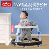 dodoto婴儿学步车二合一防o型腿宝宝学行车婴儿神器防侧翻手推车139