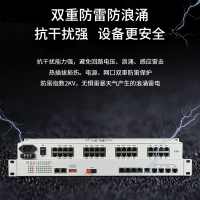 博扬 综合业务电话光端机 8路E1+16路电话+2路磁石 FC单纤20km 1对价 BY-2H8E1-16P-20KM