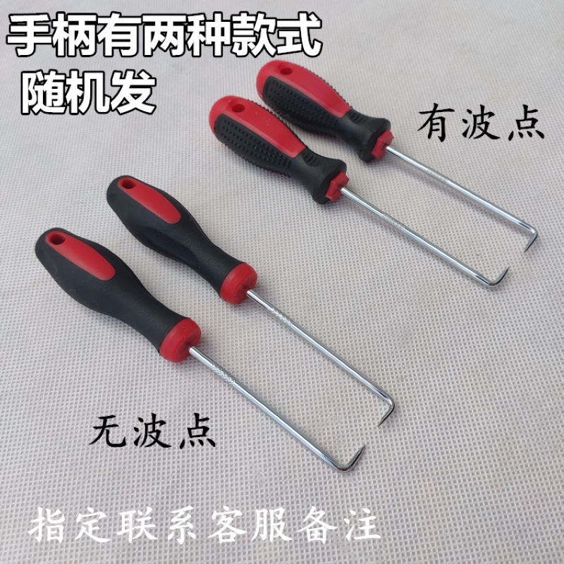 帮客材配[清洗专用]多维净 洗衣机波轮拆卸专用提勾 2把/套 14元/套 全场满199元免邮