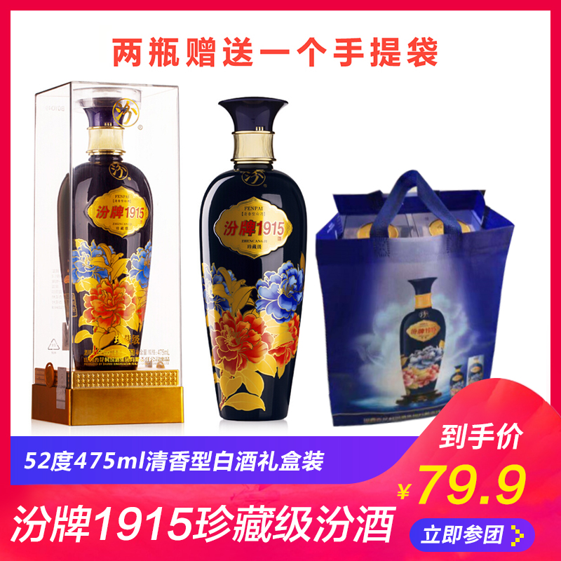 汾酒 eq2HK_fC85dgZlZQOvo-mg.jpg