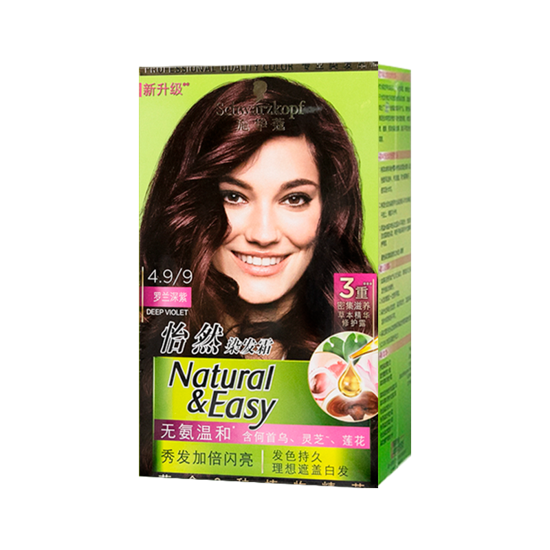Schwarzkopf施华蔻怡然染发霜4.9罗兰深紫色染发膏无氨植物盖白染发剂高清大图