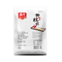 官方旗舰店 春光食品 海南特产 糖果 春光椰糯糕480g*2 袋装