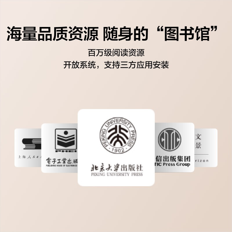 华为HUAWEI MatePad Paper 10.3英寸墨水屏平板电纸书电子阅读器电子书 护眼全面屏智能刷新模式类纸书写体验跨设备流转随身图书馆 6+128G大内存WiFi 晴蓝