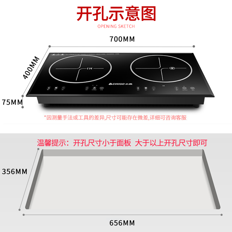 志高(CHIGO) 嵌入式电磁炉双灶 嵌入式家用套装 台式商用双头电陶炉大功率不挑锅电池炉一电一陶 34D6高清大图