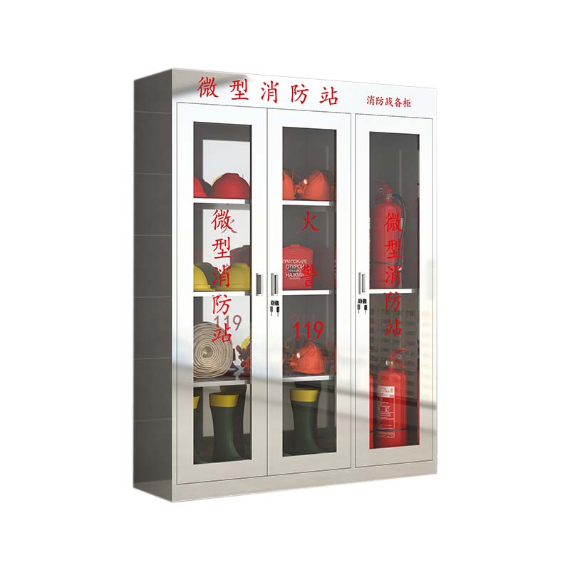 正斌311不锈钢柜消防救援器材箱防护用品柜室外微型消防站高1800*宽1500*深400(加厚201材质)不含器材高清大图