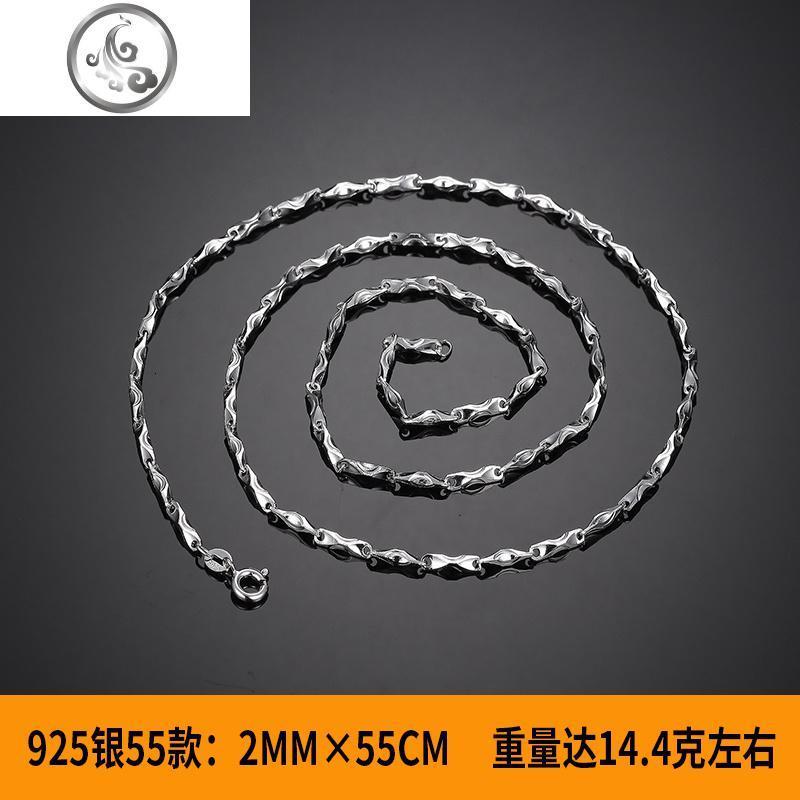 纯银s925项链男韩版hiphop潮男钛钢嘻哈抖音网红蹦迪配饰链子 JiMi （升级925银）元宝链2*55cm重达