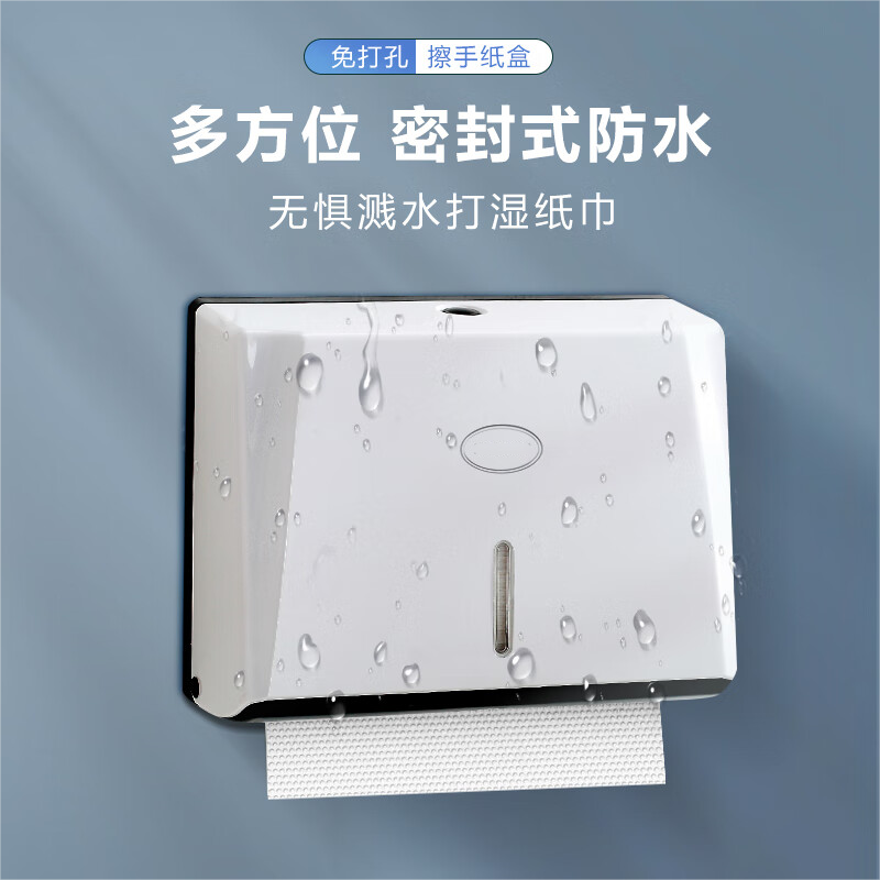 哲俏 /挂式 擦手纸盒高清大图