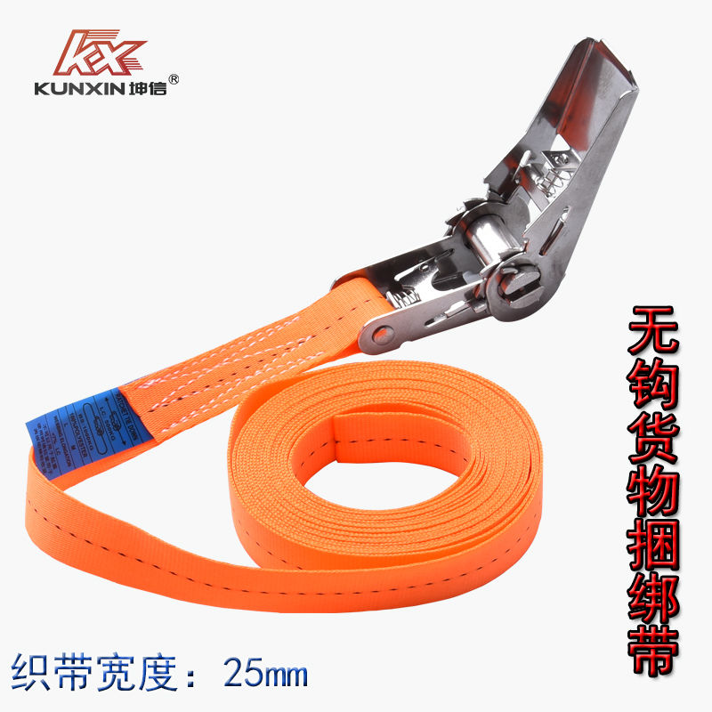 货物捆绑带拉紧器紧固带涤纶织带收紧器棘轮收紧带货物打包带 橙色 25MM*1米视频介绍_货物捆绑带拉紧器紧固带涤纶织带收紧器棘轮收紧带货物打包 ...