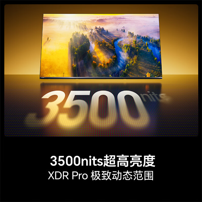 海信RGB-MiniLED电视65E7S-PRO 65吋玲珑真彩背光 信芯黑曜屏Pro高清大图
