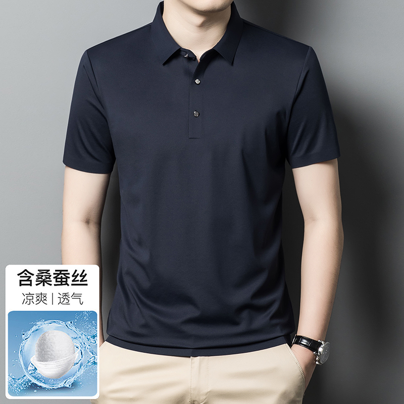 桑蚕丝男士polo衫短袖夏季2023冰丝翻领T恤轻商务冰感保罗衫 180 藏青色