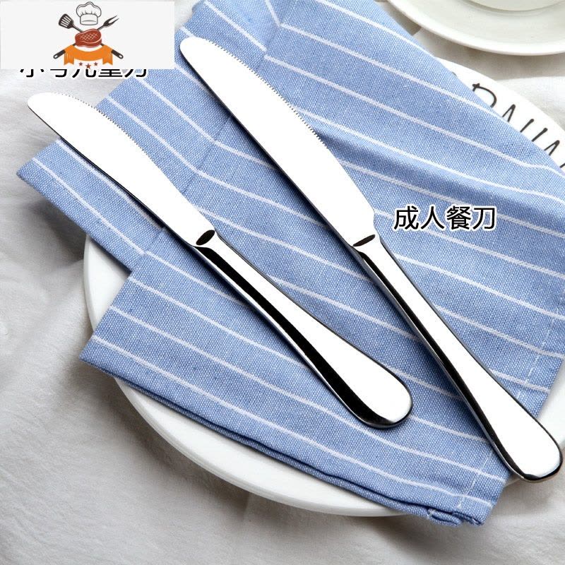 儿童版牛排刀叉盘子套装 全套西餐具家用西餐餐具 儿童刀叉套装 大人版刀+叉 敬平图片