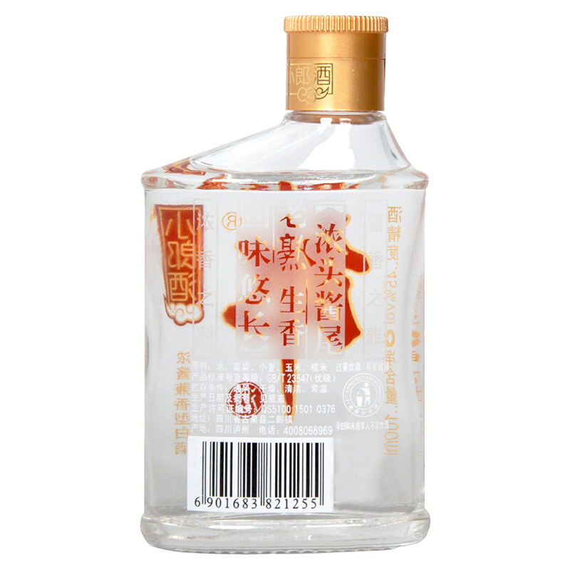 郎酒 小郎酒 45度 100ml*24 整箱装 兼香型白酒