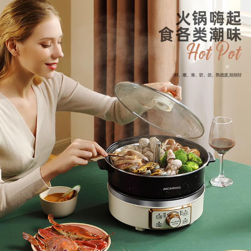 迈卡罗电火锅大容量一键升降大功率分体式锅胆操作简单MC-HG160A高清大图