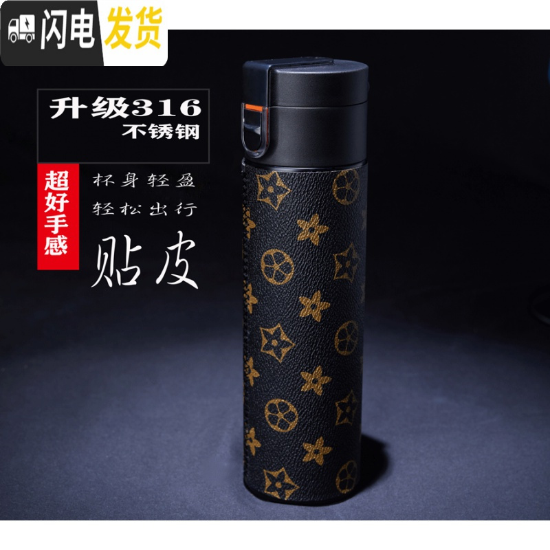 三维工匠私人订制 贴皮保温杯学生简约水杯瓶男女便携创意个性潮流大容量 黑色黑底金花高清大图