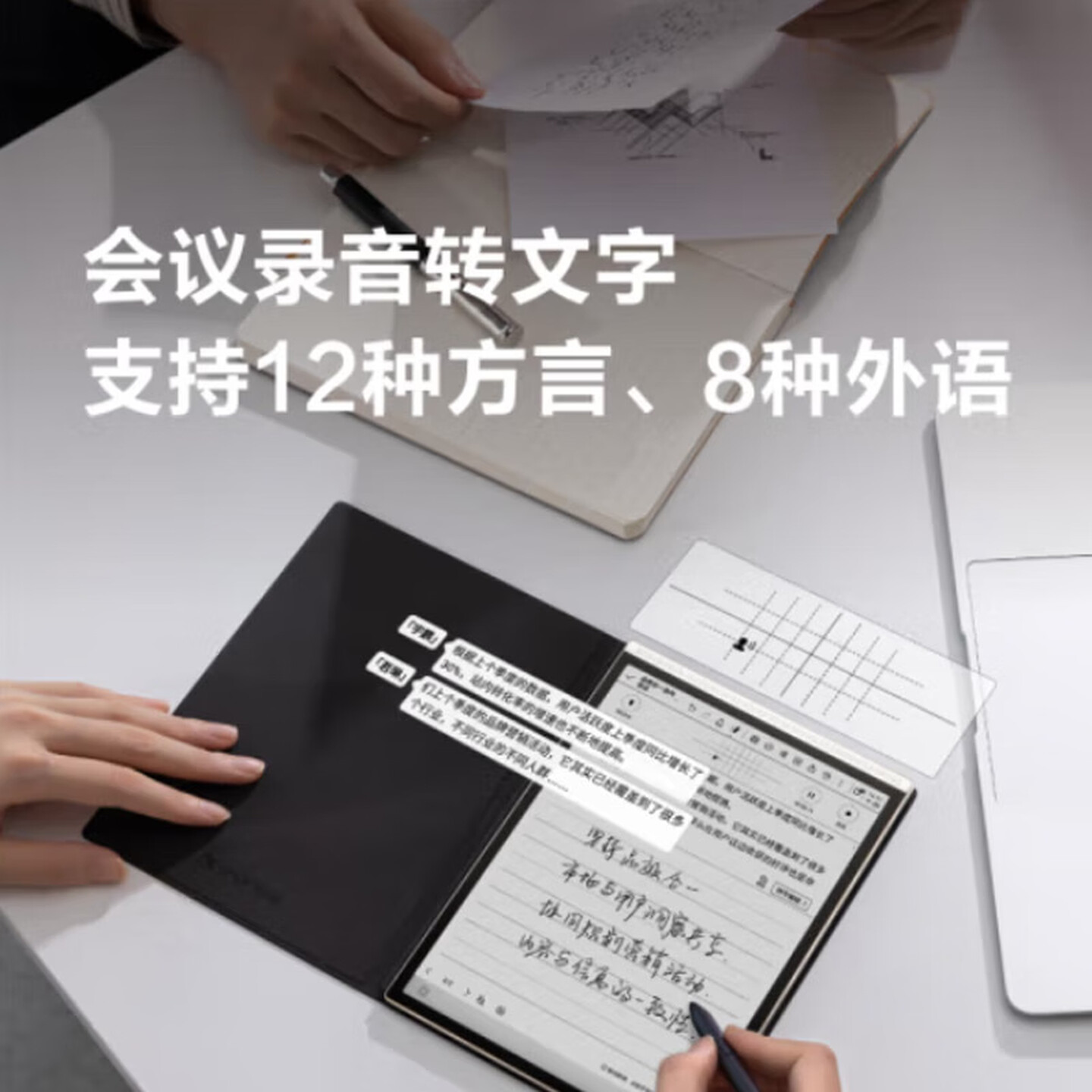 科大讯飞智能办公本AIr 2pro 水墨蓝高清大图