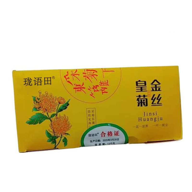 珑语田 金丝皇菊 30袋/盒高清大图
