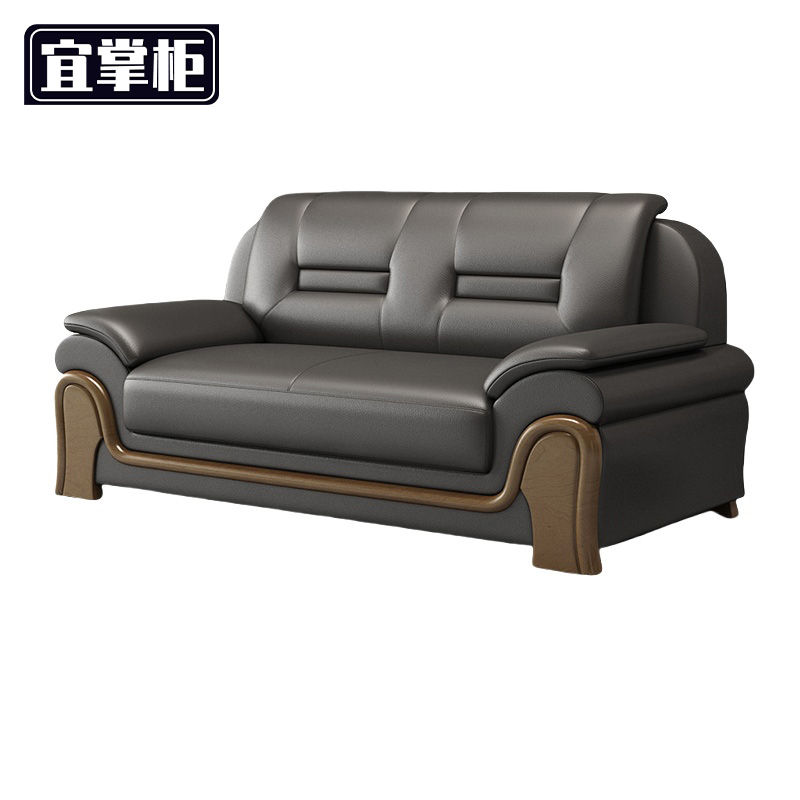 宜掌柜沙发 办公高清大图