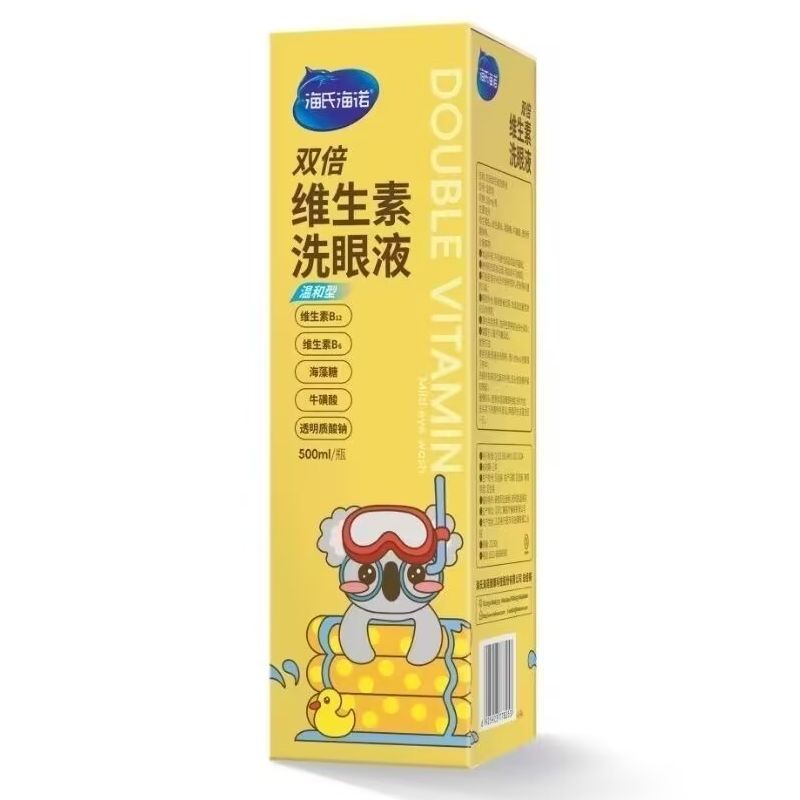 海氏海诺 500ml大瓶装眼睛疲劳缓解双倍维生素洗眼液双眼干涩滋润护理洗眼液高清大图