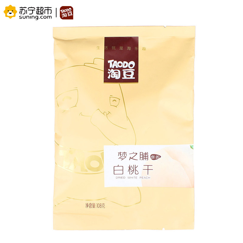 淘豆白桃果干108g白桃干水果蜜饯果干果脯休闲办公室零食