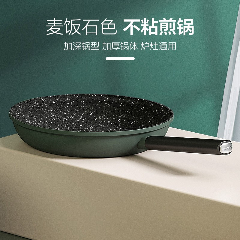 九阳煎锅CF-JLW2663D高清大图