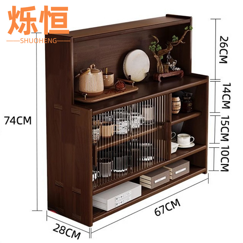 烁恒 置物架 63*28*34cm 个高清大图